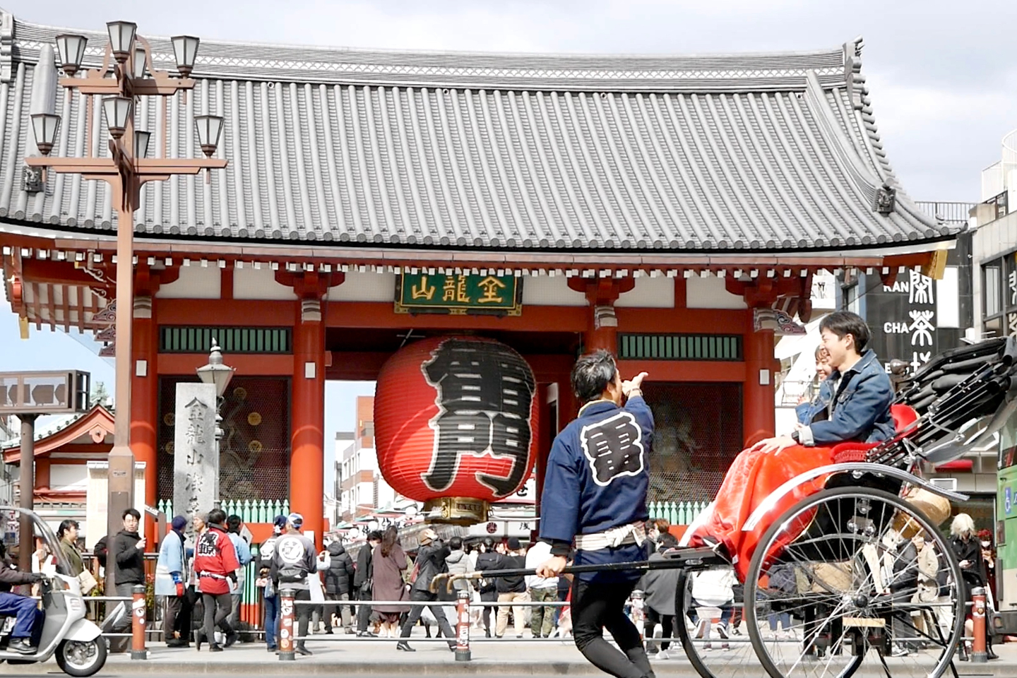 Asakusa