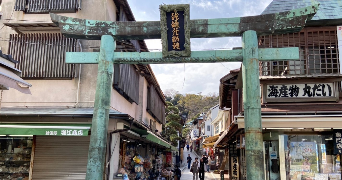 Kamakura & Enoshima